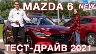 Mazda 6 New - лучший игрок в D классе! Три мотора - три разных авто!