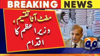 Distribution of free flour during Ramadan - PM Shahbaz Sharif | Geo News