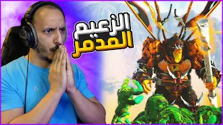 أرك سوبريم #26 | مواجهة زعيم المود الأخير + عرض التحالف من عمر  Ark Supreme