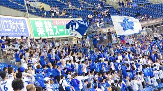 読売倒せ！絶対勝つぞベイスターズ！【勝利の二次会】横浜DeNAベイスターズ 2023/8/24