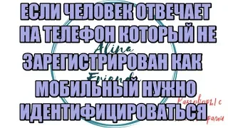 Алина Александровна. Сборная солянка №407|Коллекторы |Банки |230 ФЗ| Антиколлектор|