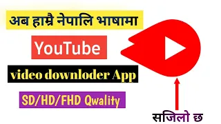 How To Download YouTube Videos on Your Android Mobile // Best YouTube Go App in Nepali