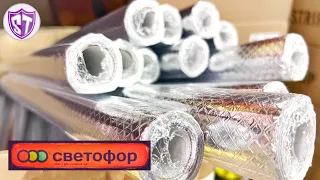 МАГАЗИН СВЕТОФОР 🚥ЛЕТНИЕ НОВИНКИ УЖЕ ПРИВЕЗЛИ🔥ОБЗОР ЦЕН И ПОЛОЧЕК ИЮНЬ2023 Умные часы KIESKSPRO