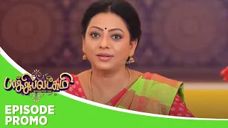 Baakiyalakshmi | Episode Promo | 20th April 2024