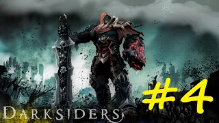 Прохождение Darksiders Warmastered Edition - часть 4 ( Тюремщик)