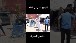 برطية نهاري وجدة  نهاري ثقيل خاثر