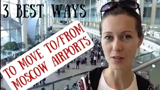 Moscow airport Life-Hack - how to get to the city easier and cheaper! FIFA Welcome