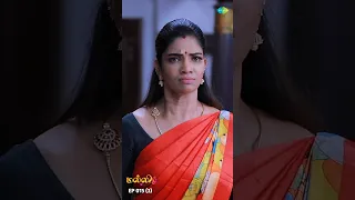 Malli Serial Shorts | Ep 015 - 3 |  Nikitha | Vijay | Saregama TV Shows Tamil #shorts #ytshorts