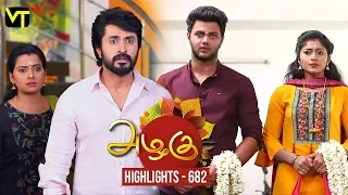 Azhagu - Tamil Serial | Highlights | அழகு | Episode 682 | Daily Recap | Sun TV Serials | Revathy