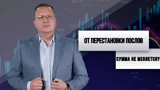 Алексей КУЩ про перспективы отношений с США, облигации внутреннего займа и госдолг Украины.