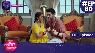 Tose Nainaa Milaai Ke | 29 November 2023 | Full Episode 80 | Dangal TV