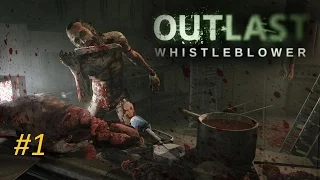 Outlast Whistleblower #1 Дедулька с болгаркой))