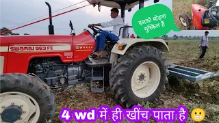 9 का तोता और 963 4by4 😍 / Swaraj 963 4 WD Tractor performance in tota cultivator