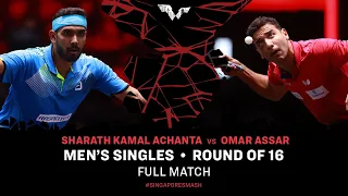 FULL MATCH | Omar ASSAR vs Sharath Kamal ACHANTA | MS R16 | #SingaporeSmash 2024