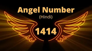 1414 Angel Number Twin Flames Messages in Hindi @DeepikaBhasin33 #twinflames #angelnumbers