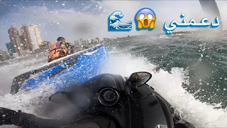 فلوق عودة y7 في البحرر، مع جت سكي y7، 🌊🐳🔥🔥.