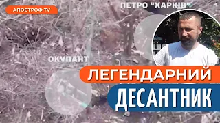 ЛЕГЕНДАРНИЙ: Десантник під час штурму ворожих позицій отримав поранення, проте вже рветься в бій