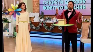 Что надеть на Новый год 2018? – Все буде добре. Выпуск 1146 от 26.12.17