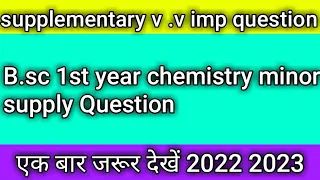 B.sc 1st Year supplementary minor chemistry || Chemistry second minor question paper 2022 2023