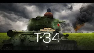 Официальный русский тизер-трейлер фильма «Т-34» (2018)