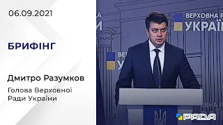 Брифінг Голови Верховної Ради України Дмитра Разумкова