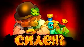 8 ЗАДИРА С МЕЧОМ - МОЖЕТ ЧТО ТО НА НЕДЕЛЕ? В РАШ РОЯЛЬ - RUSH ROYALE