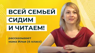 Дети реально хотят читать | Метод Татьяны Гогуадзе