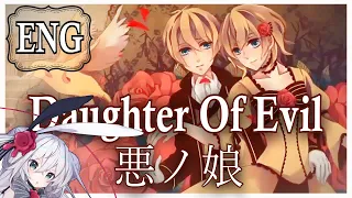 【Eleanor Forte 2Gen】DAUGHTER OF EVIL (Aku no musume) (Synthesizer V English cover) + UST