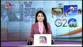 Bharat mein G20 | भारत में जी20 | Episode -13 | 15 July 2023