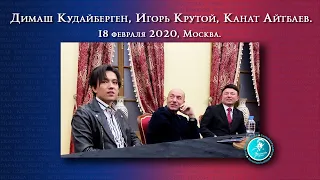 RUS Пресс-конференция Димаша Кудайбергена и Игоря Крутого. Москва, 18.02.2020 (интервью) DIMASH