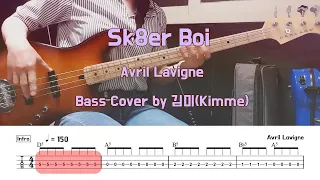 Sk8er Boi_Avril Lavigne Bass Cover
