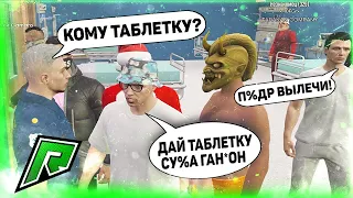 МЕДИЦИНА УКРАИНЫ НА РАДМИРЕ В ГТА 5 / RADMIR GTA 5 RP