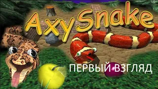 Первый Взгляд AxySnake (PC) (Без комментариев)