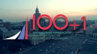 Ректор/День Открытых Дверей/ОНЛАЙН/Приглашение/20-25 апреля 2020 г