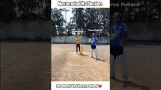 Mastermind Ms Dhoni❤️(Ms Dhoni👌 vs Kieron Pollard😅) #shorts #cricket