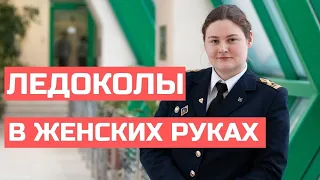 Диана, которая мечтает стать капитаном