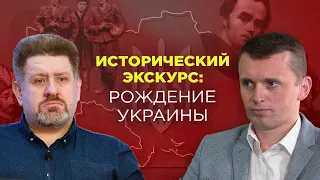 Трансформация украинского общества: от Гетманщины до "Послевойны"