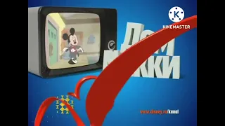 Disney Channel Russia Now Bumper (House of Mouse) (2011)