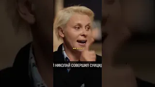 ЯНА ТРОЯНОВА О СМЕРТИ СЫНА! #shorts #дудь #юрийдудь