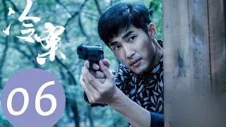 【ENG SUB】《Cold Case》EP06——Starring: Li Yuan, Shi Shi, Wang Yu, Chen Mu Yang
