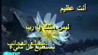 موسيقى ترنيمه اهديك كل المجد