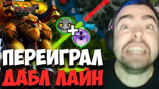 STRAY ПРОТИВ ДАБЛ МИДА ПАТЧ 7.31D ! СТРЕЙ 4000 ММР ! carry mid dota 2 ! Лучшее со Стреем