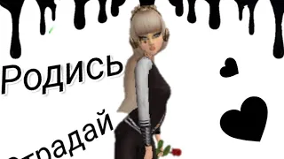 ||Avakin life|| клип. Мой калашников