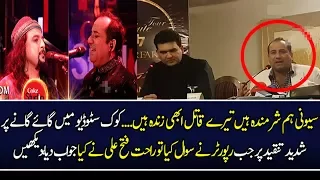 Rahat Fateh Ali Khan’s views on SAYONEE and controversy surrounding it