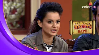 Kangana Ranaut ने दिए मज़ेदार ज़वाब | Comedy Nights With Kapil | #happybirthdaykanganaranaut