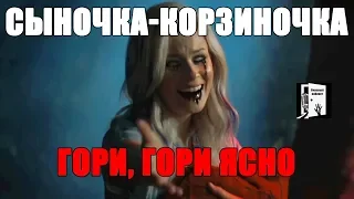 Гори, Гори Ясно: Супермен наоборот: Обзор фильма Brightburn 2019