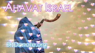 Ahavat Israel (Love For Another Jew)