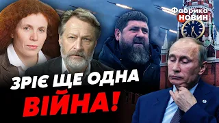 💥ЛАТИНІНА, ОРЄШКІН: Путіна ПРИДУШИЛИ у Кремлі. ТОП-ракети РФ ЗАХОВАЛИ. Кадиров почне АТАКУ В ЧЕЧНІ