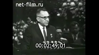 1966г. Москва. Н.А. Косыгин. встреча с избирателями