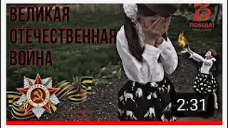 Танец «Ах, война...»🕊🖤